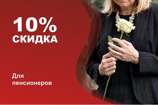 Главная от производителя в Москве Главная от производителя в Москве